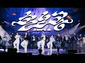 Download Lagu SEVENTEEN (세븐틴) — SUPER (손오공) | DANCE PERFORMANCE BY ETHEREAL \u0026 SLEEPING BEAST | ONLY TOP 2023