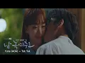 Download Lagu 【MV】Yuna (유나) AOA – Tuk Tuk (툭툭) | Melting Me Softly (날 녹여주오) OST Part. 5 Lyrics Terjemahan