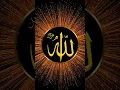 Download Lagu #egzonibrahimi #quran #egzonibrahimikuran #quranrecitation #kuranıkerim #adduha #qurantilawat #sur