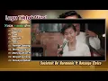 KOSONG (Paman dari Mana) - Societeit De Harmonie ft Natasya | TIGA | NURLELA | LAGU POP POPULER