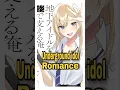Download Lagu He Has a Secret Relationship With an Underground Idol