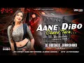 Download Lagu Aane Dibo Chand Tara | Purulia Dj Remix | EDM CIRCUIT MIX | Dj Abishek Jharkhand
