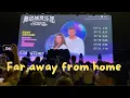 Download Lagu Far Away From Home -Groove Coverage 舞动精灵乐队