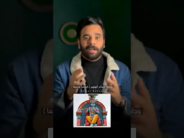 ⁣هنيالچ يالكعبة 🕋💜 #كرار_بكان