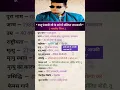 Download Lagu raju punjabi biography in hindi #shorts || raju punjabi biography || raju punjabi ki biography