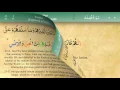 Download Lagu 041 Surah Fussilat with Tajweed by Mishary Al Afasy (iRecite)