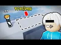 Download Lagu สร้างฝันร้าย Troll Obby แกล้งเด็ก😈💀Roblox Obby Creator