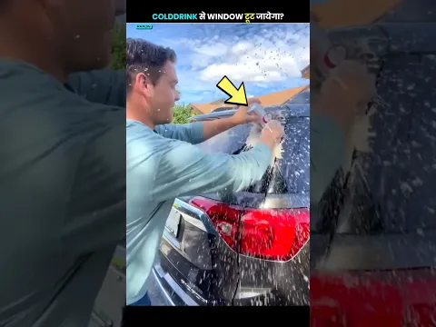 Why Does A Window Break When Hit By A Cold Drink? 😨