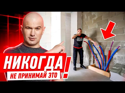 Download MP3 НИКОГДА НЕ ПРИНИМАЙ ЭТО У МАСТЕРОВ! #270