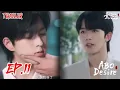Download Lagu Trailer ABO Desire Episode 11 | He's Obsession Pushes Sheng Shaoyou to the Edge 垂涎 [ENG SUB] PART1/4