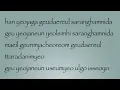 That Woman - Baek Ji Young Lyrics