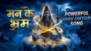 Powerful Shiv Dhyan Song - Man ke Bhram | Spiritual Tree
