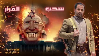 زامل سحب القرار عبدالخالق النبهان حصريا 2024 