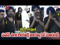 Download Lagu ఫ్యాన్స్ అరుపులకి...Dy CM Pawan Kalyan CRAZY Reaction Towards Fans - Rajahmundry | TV5