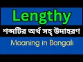 Lengthy Meaning In Bengali Lengthy mane ki