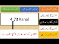 Acre to Kanal Bigha Marla Square Feet Conversion Land Measurement Easy Method