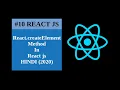 React createElement Method in React js in Hindi Easy 2020