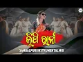 Download Lagu Lipi Rani || Viral Sambalpuri Instrumental Mix || Sbp Dj World