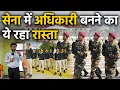 Lagu Top military school, NDA, SAINIK SCHOOL, coaching institutes in india  SUKHOI faridabad जाकर पता चला