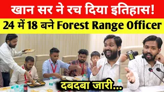khan sirs charisma 18 out of 24 students became forest range officers khangsresearchcentre1685
