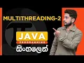 Java Tutorial - 42 Multithreading