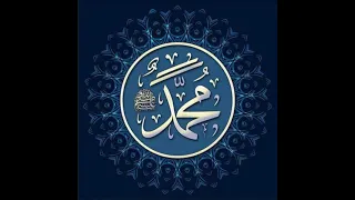 رسول الله  يا نورا  تجلى   على الحجار دندنها