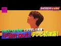 Download Lagu [LIVE] BTS performing 'Film out' on CDTV Live Live Japan Livestream