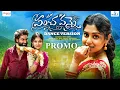 Download Lagu PANCHAVANNE NEW FOLK SONG 2023 DANCE VERSION PROMO #TONYKICK #TEENASRAVYA #SUMANBADANAKAL #SRINIDHI