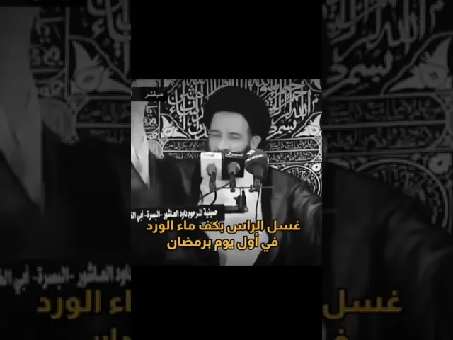 ⁣عمل تقوم به اول يوم رمضان يبعد عن الفقر والبلاء #السيد_الفالي