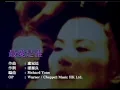 George Lam - 林子祥 -《最愛是誰》(Live)