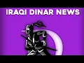 Iraqi Dinar Guru News Highlights 22