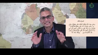 كيف يعمل الروح القدس في غير المؤمنين  دندنها