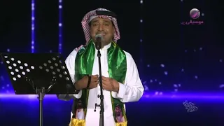 راشد الماجد   تحدوه البشر   اليوم الوطني السعودي    الدمام      دندنها