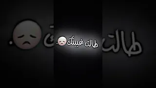 كلبي اشتاكلك وبحسره ناداك 
