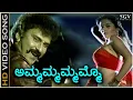 Lagu Ammammmamo - Video Song - Neelakanta | Ravichandran | Namitha | SP Balasubrahmanyam | Nanditha