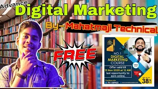free mahatmaji technical advanced digital marketing course