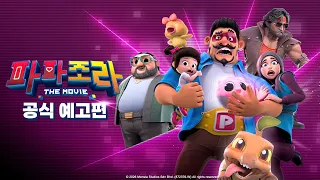 Trapped in a Game Simulation - Papa Zola The Movie ( Korean Ver. )