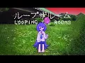 Lagu 🎈Looping the Rooms