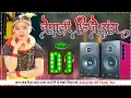 Download Lagu Dj Remix,Ram Ram Marauti | Pooja Sharma | Khem Century | New Nepali Dj Song Ram Ram Marauti,