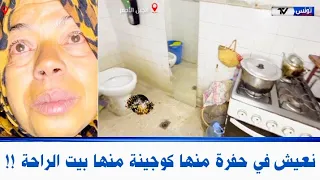 برنامج عالم الليل الحلقة 223 نعيش في حفرة الكوجينة نفسها بيت الراحة نخدم نبيع الزوان في الجبانة 