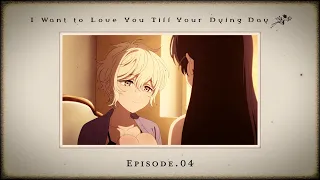 YouTube影片, 內容是與妳相戀到生命盡頭 的 第 4 話預告