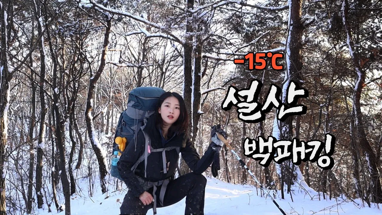 관련 영상 썸네일