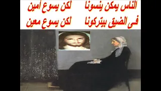 موسيقي ترنيمة تعالوا تعالوا يا تعابى   توزيع جديد مع الكلمات   توزيع موسيقي ومونتاج سعيد نبيل منصور دندنها