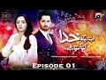 Download Lagu Ab Dekh Khuda Kya Karta Hai Episode 01 - [Eng Sub] - Danish Taimoor - Sanam Chaudhry - HAR PAL GEO