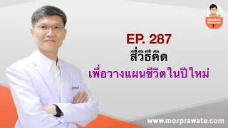 โรคซึมเศร้าเกิดจากอะไร นอกเหนือจากสารเคมีในสมอง