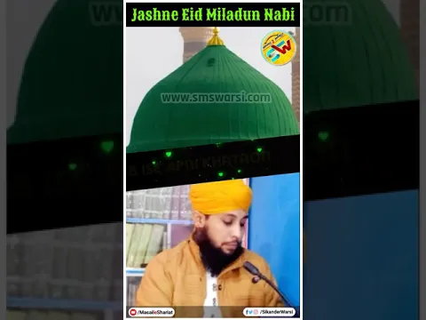 12 Rabi Ul Awwal Whatsapp Status Ya Ilahi Bakhsh De Sayyid Ko | #Meelad_2021 #12viNaat