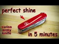 Easy way to REMOVE SCRATCHES and POLISH Swiss Army Knife Scales in 5 minutes