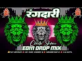 Download Lagu EDM MIX रंगदारी Chhotu Shikari Rangdari  edm drop mix Bhojpuri Rangdari Dj Song | Dj RDX
