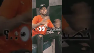 طب بوم طخ طخ عصام صاصا الكروان واحد بس  طب بوم طخ طخ عصام صاصا الكروان واحد بس