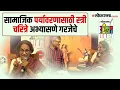Lagu साहित्यिक वीणा गवाणकर यांच्याशी संवाद; प्रसाद कुमठेकर, कुणाल रेगे | Loksatta Abhijaat LIT Fest